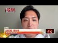 選罷法修訂