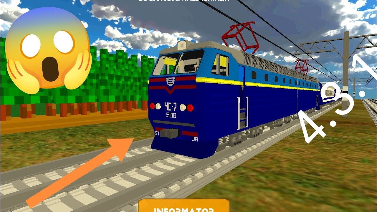 Я скачал версию SkyRail 4.3.1 