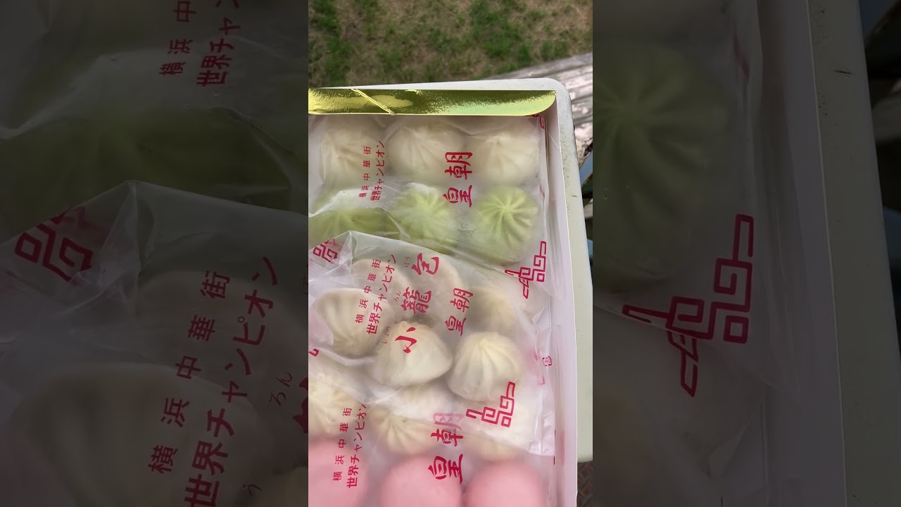 ありがとうございます