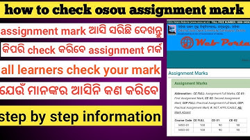 How to check osou assignment mark ! Step by step full process information