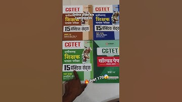 cgtet solved paper 1 and 2 cgtet practice set cgtet syllabus 2025 #cgtet #ctet #tet #paper