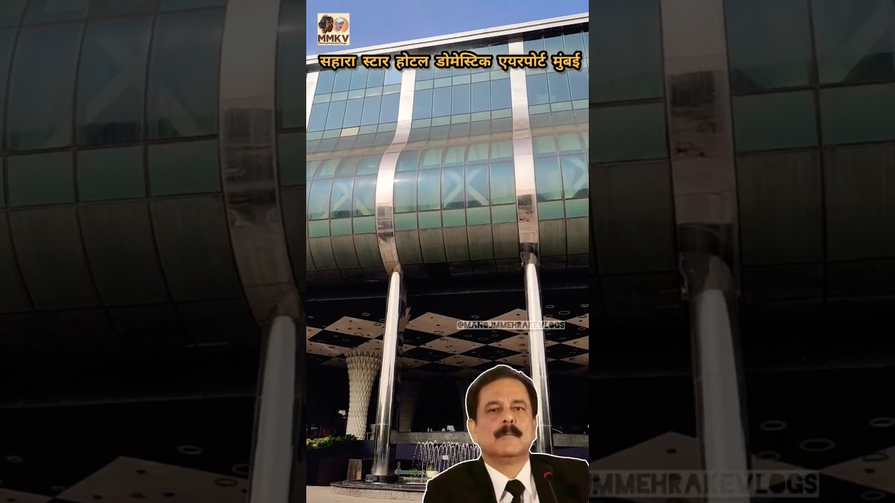 सहारा स्टार होटल विले परले ईस्ट मुंबई 😱🏢