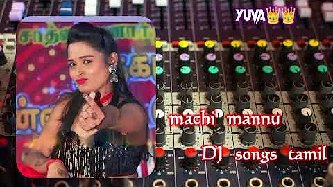 machi manaru DJ songs 💯💯 tamil remix songs 😎😎edit by Ganesh audio guziliamparai 🎚️🎚️📢📢