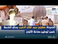 الحديدة صهريج مبرد لنقل الحليب يدخل الخدمة ضمن توطين صناعة الألبان الحديدة صهريج مبرد لنقل الحليب يدخل الخدمة ضمن توطين صناعة الألبان