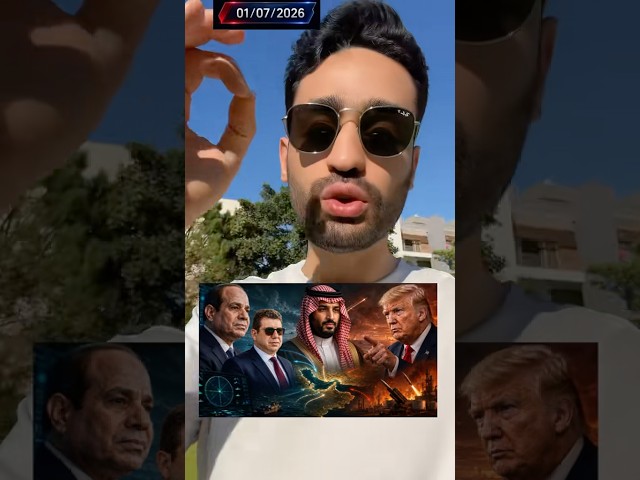 #السيسي يصدم #ترامب وينقذ #السعودية من الفخ #ايران