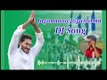 Jagananna Jagananna DJ Song || Latest 2022 || YouTube 1080 MP4 || Mp3 Song