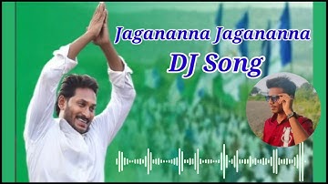 Jagananna Jagananna DJ Song || Latest 2022 || YouTube 1080 MP4 ||