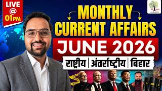 Monthly Current Affairs | JUNE 2026 | Current Affairs by SKC Sir | EDU TERIA