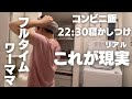 いつも順調なわけじゃない。ただその日を乗り越えるだけで精一杯な日々。