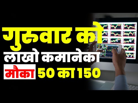 How to Earn on Expiry | Banknifty, Nifty & Stocks Analysis for 21/7/2022 | Chart Commando