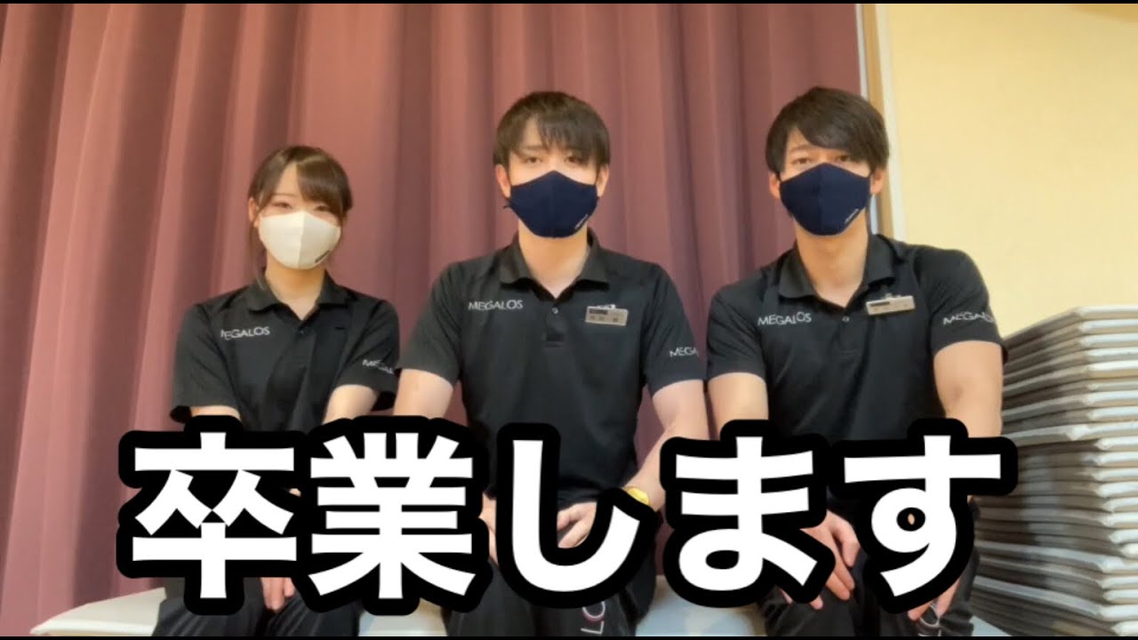 スイミング 丹司コーチ 卒業します インタビュー メガロス草加 Youtube