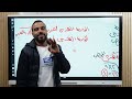 حل واجب المتتابعة الهندسية الجبر الصف الثاني الثانوي