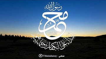 تلاوه خياليه تفوق الوصف المنشاوي
