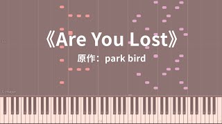 《Are You Lost》Advanced Piano Cover