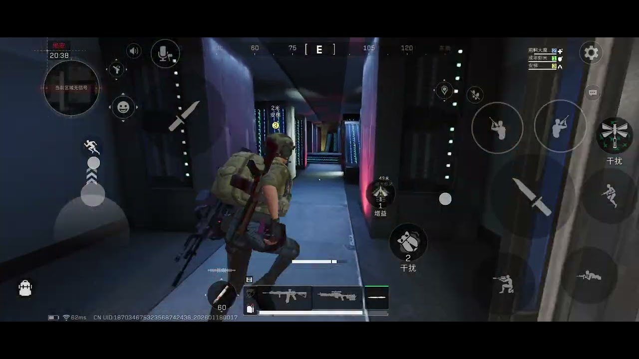 1/18 陸服絕航 1上