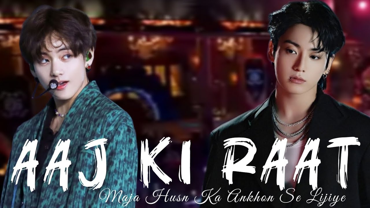 Aaj ki Raat | Taekook FMV |BTS Hindi mix songs #bts #stree2 #taekook #vkook #jungkook #taehyung #v
