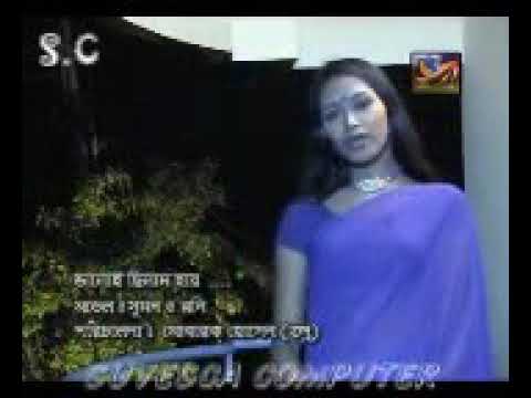 Bhaloi Chilam keep on sale Tumkur video