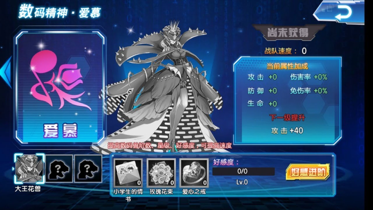 DW Digimon - REINFORCED RUNES / ASSIST JESMON / NEW DIGIMON