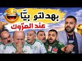 Episode 209 الصحفي الجزائري ما طلبش التسليم من الشرفاء من وهران للرباط رجع بلا سباط 