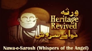 Nawa-e-Sarosh | Mirza Ghalib | Rahat Fateh Ali Khan | Virsa Heritage Revived