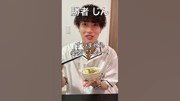 親友の食べ物を勝手に美味しくリメイクしまくってみたww 