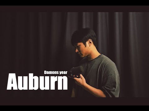 데이먼스 이어(Damons year) - Auburn (HEADACHE. version)_cover