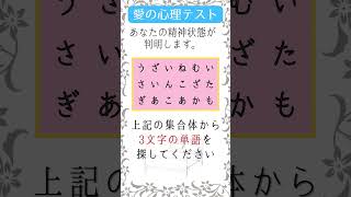 あなたは自分している?お仕事ストレス度が分かる心理テスト