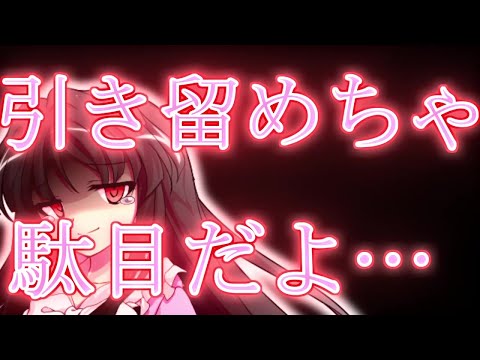 3rd  story　『月の都』第九話　[ゆっくり茶番劇]
