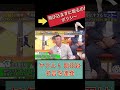 「野村監督が放った衝撃の一言！“守備は全部お前が取れ”──飯田哲也の守備哲学と名言『飛び込まずに取る』の真意」** #飯田哲也 #野村克也 #ヤクルトスワローズ #名言 #守備職人 