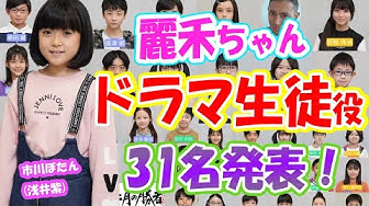 山田花凛 Youtube