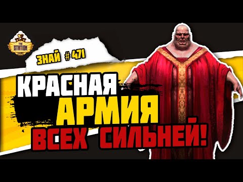 Дом Харконненов | Знай #471| Дюна
