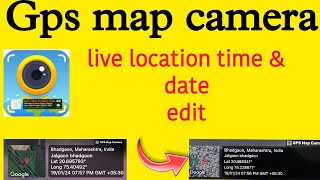 gps camera me location kaise change karen | Gps कॅमेरा कि location edit करे | gps camera | #gpsmap