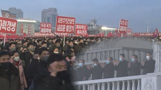 平壌で党決定貫徹の大会 参加者がデモ行進