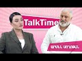 TalkTime I Արմեն Սողոյանը՝ «Որոգայթ» և «Բանակում» նախագծերի և նոր սերնդի հետ աշխատանքի մասին