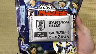 カルビー サッカー日本代表チームチップス2022 うすしお味