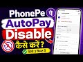 Phonepe Autopay Disable Kaise Kare | Phonepe Ka Autopay Band Kaise Kare | Phonepe Autopay Cancel