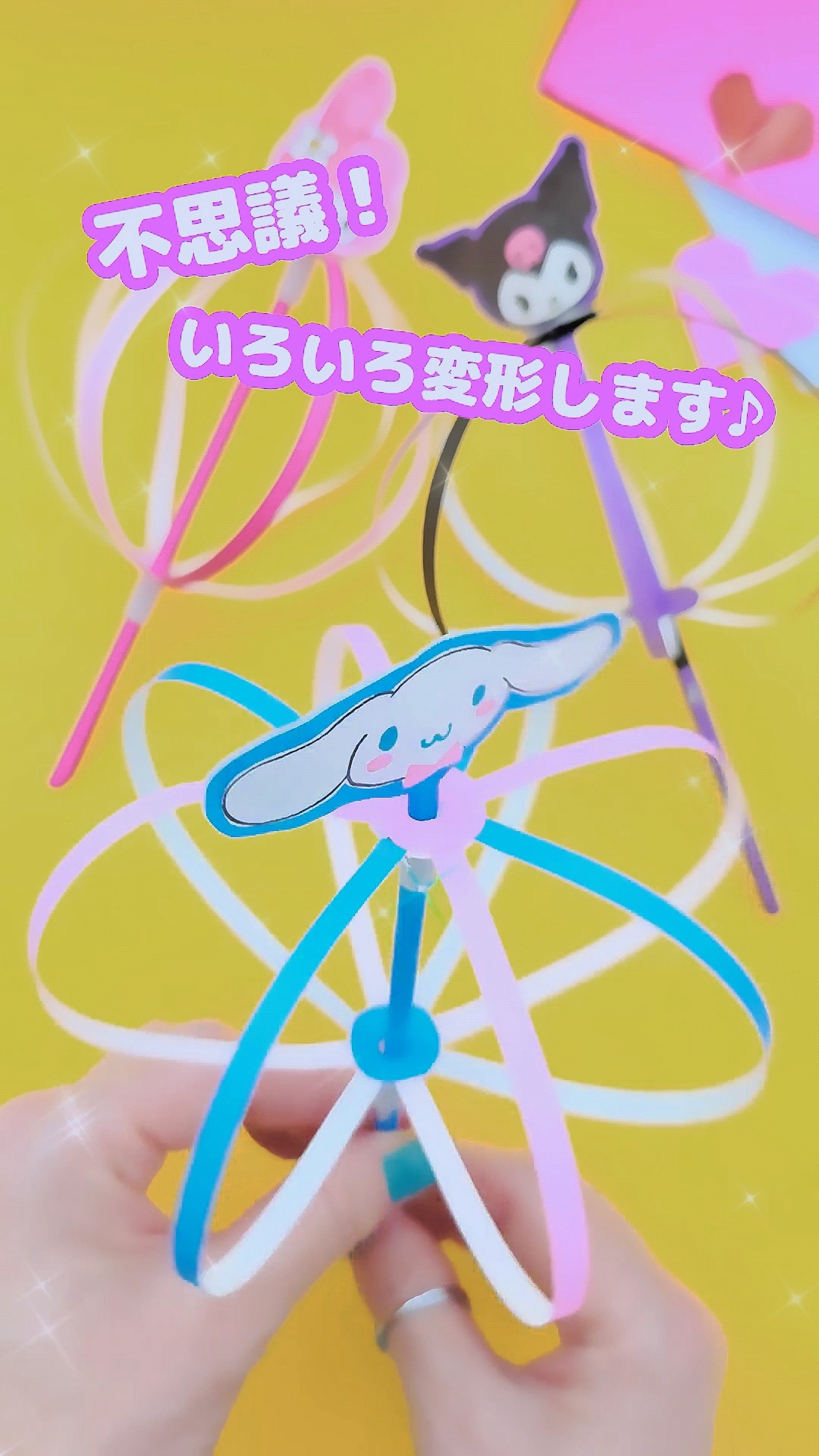 DIY【鬼滅の刃折り紙】ハートのキーホルダーカップリングバージョン