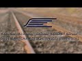 train tunisie part 3/قطارات تونس #GT#railfan