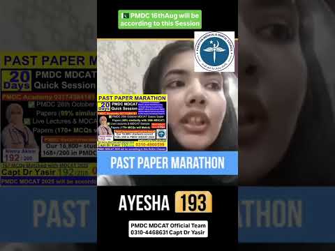 PMDC Breaking News | MDCAT 2026 | Free MBBS-BDS Admission