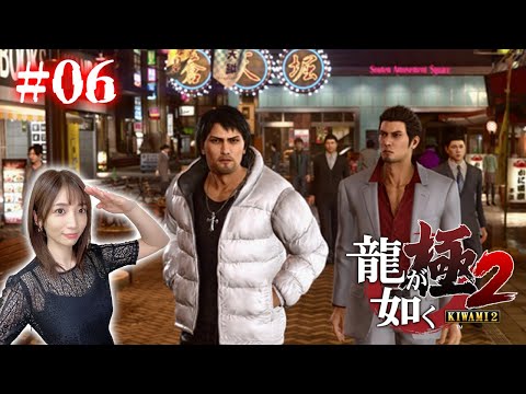 #06【龍が如く極2】大阪の城に乗り込め！！！～第12章から～【※ネタバレ注意】