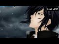 أغنية أرحموني أيمي هيتاري مع صور أنمي الوصف بليز