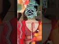 #very nice looking blouse designs # न्यू लेटेस्ट ब्लाउज़ डिज़ाइन # short #video #
