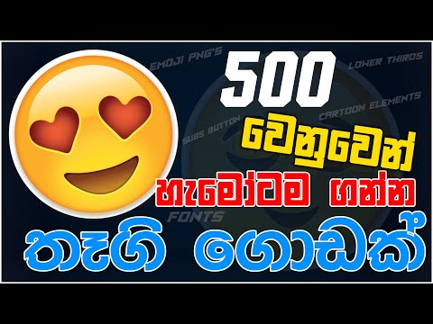 Cartoon Elements | PNG emoji | Fonts | Subscribe button | Lower Thirds | 500 Subscribers Give Away