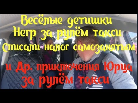Самозанятый в такси: лицензия, налоги, плюсы и минусы &#
