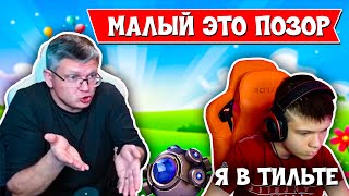 -1000 ПТС ЗА СТРИМ - БАТЯ В ШОКЕ С ИГРЫ СЫНА НА ТУРНИРЕ ФОРТНАЙТ l Farbizzbat9 лучшие моменты №56