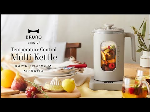 Bruno Temperature Control Multi Kettle