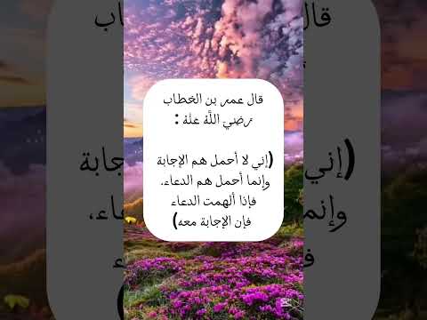 قال عمر بن الخطاب رضي الله عنه قال عمر عمر بن الخطاب صحابي صحابة الرسول ديننا و دنيانا اقوال