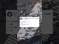 【Twitter切り抜き】ベネフィスと付き合うメリット&デメリット #shorts #twitter #恋愛 #妻 #vtuber