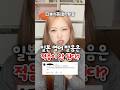 일본의 영어 발음은 적응이 안된다?
