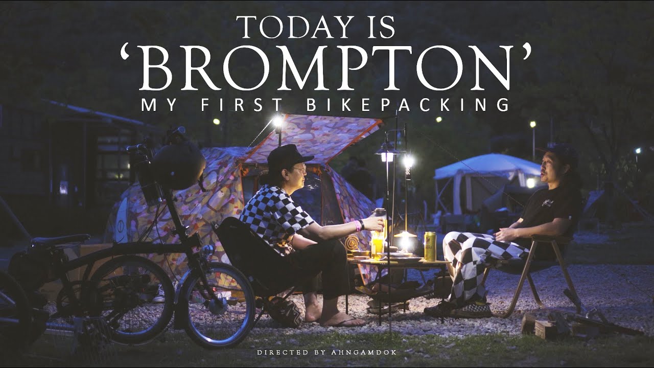 Сегодня Brompton / Мой первый велосипед упаковки / Счастливая история велосипеда